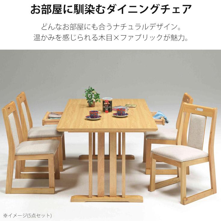 ダイニングチェア 椅子 スタッキングチェア ダイニングチェアー カフェ