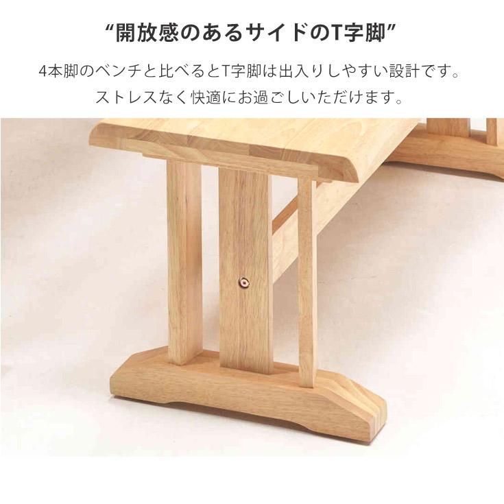 ダイニングベンチ 幅125 木製 ダイニングチェア おしゃれ 北欧 ベンチ ベンチチェア ダイニング チェア_6