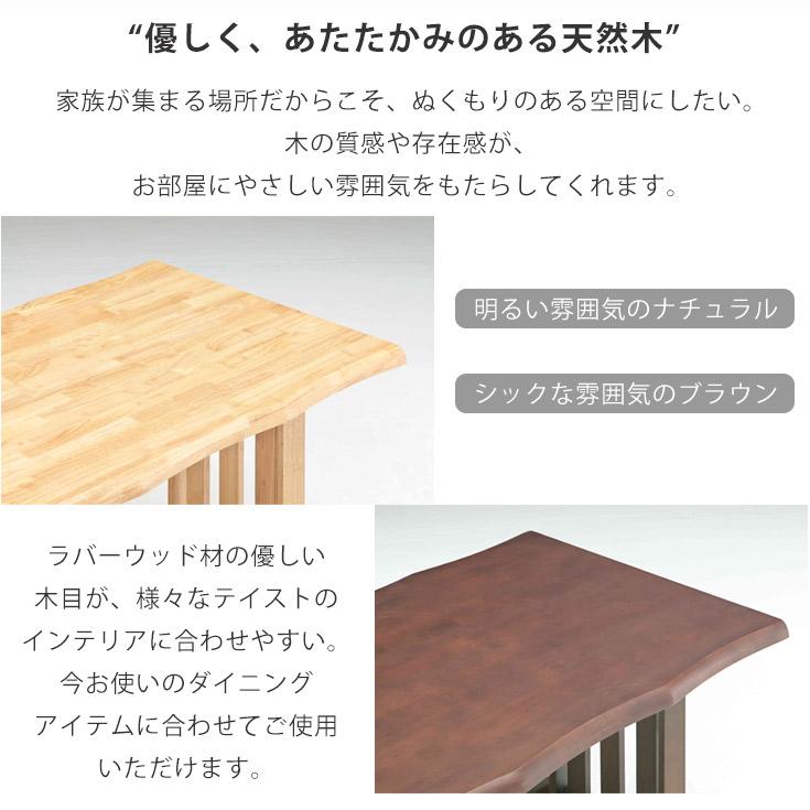 ダイニングベンチ 幅125 木製 ダイニングチェア おしゃれ 北欧 ベンチ ベンチチェア ダイニング チェア_8
