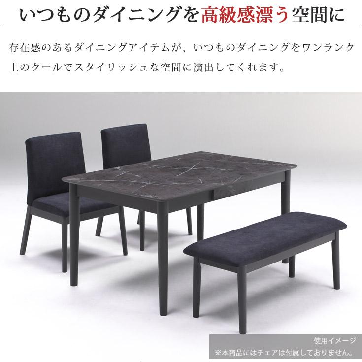 ダイニングテーブル 4人 食卓テーブル 140×85 テーブル : 家具の ダイニングテーブル 4人 食卓テーブル 140×85 テーブル : 家具の