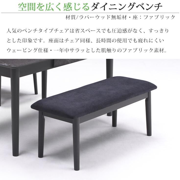 ダイニングテーブルセット 4人 ダイニングテーブル ダイニングチェア 2 