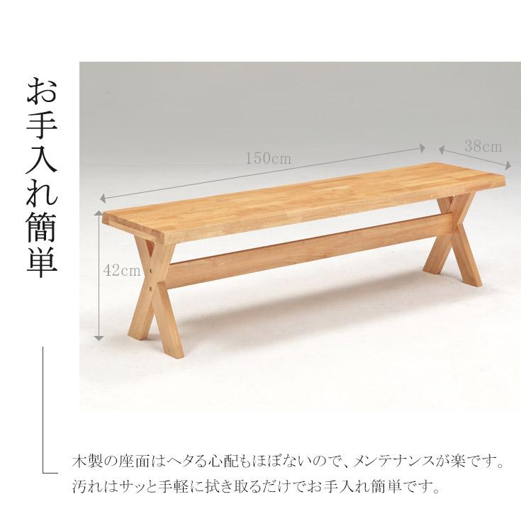 ベンチダイニング5点セット　程度B ダイニングテーブルセット ダイニングセット ベンチタイプ 5点 180