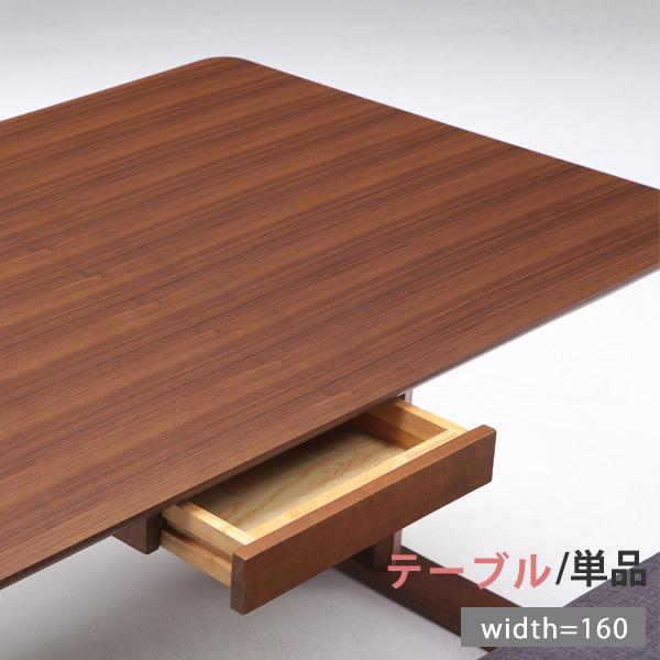 ダイニングテーブル 4人用 ダイニング テーブル 4人掛け おしゃれ 木製