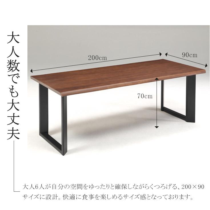 ダイニングテーブル 200 テーブル 6人 食卓テーブル カフェテーブル | ブランド登録なし | 06