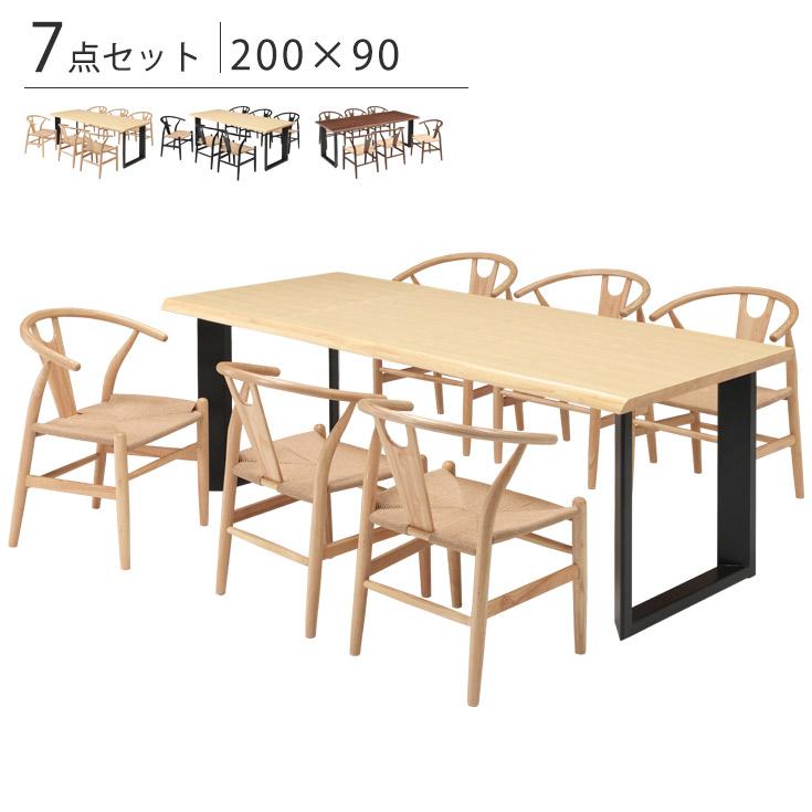 ダイニングテーブルセット ダイニングセット 6人 テーブルセット 食卓 カフェテーブルセット | ブランド登録なし