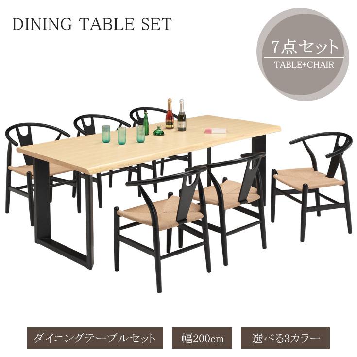 ダイニングテーブルセット ダイニングセット 6人 テーブルセット 食卓 カフェテーブルセット | ブランド登録なし | 04