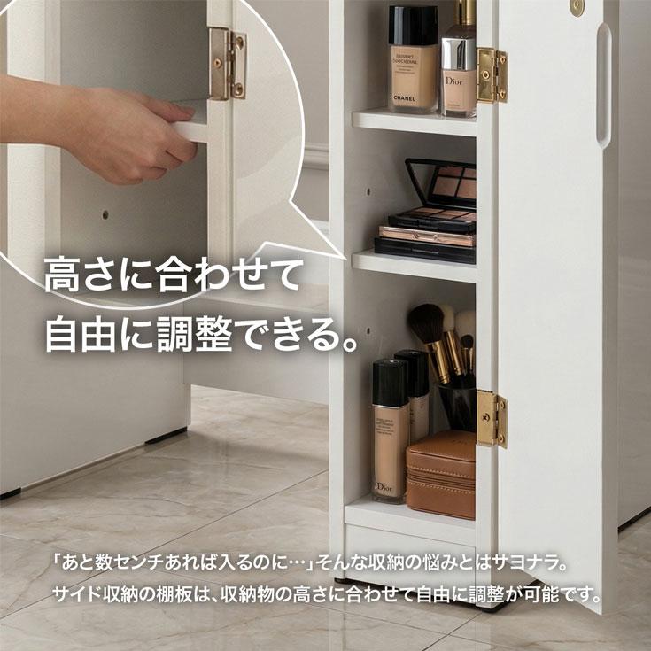 ドレッサー 完成品 白 テーブル デスク コンパクト ドレッサー用椅子