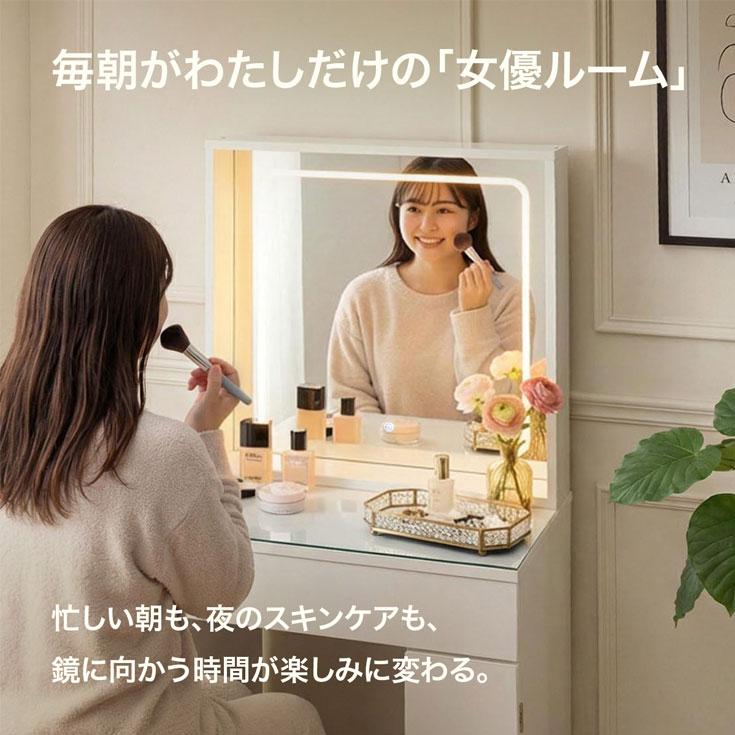 ドレッサー 完成品 白 テーブル デスク コンパクト ドレッサー用椅子