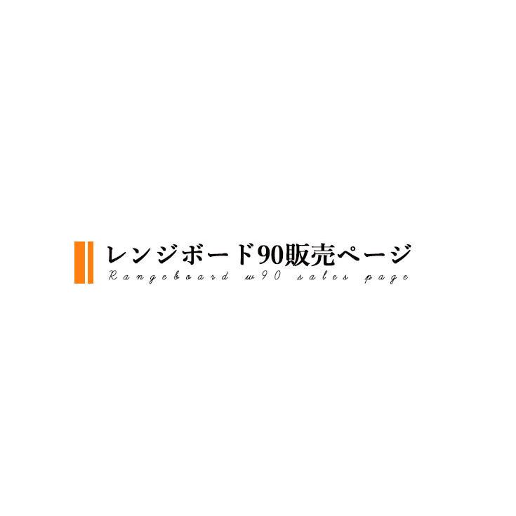 キッチンボード 食器棚 レンジボード 完成品 大川家具 幅90 レンジ台 レンジボード キッチン収納 キャビネット 引出 スライド棚 お洒落 | ブランド登録なし | 02