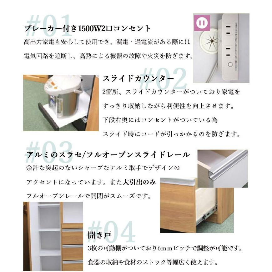 キッチンボード 食器棚 レンジボード 完成品 大川家具 幅90 レンジ台 レンジボード キッチン収納 キャビネット 引出 スライド棚 お洒落 | ブランド登録なし | 04