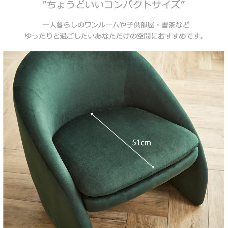 ソファー ローソファー 一人掛 一人用 コンパクト ソファ 幅69cm