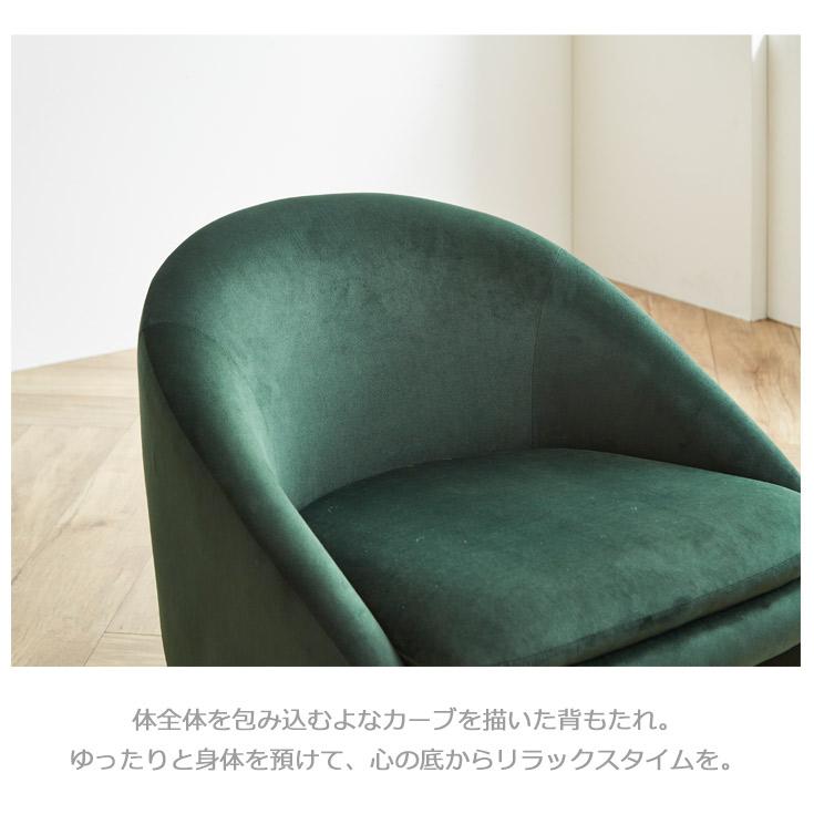 ソファー ローソファー 一人掛 一人用 コンパクト ソファ 幅69cm