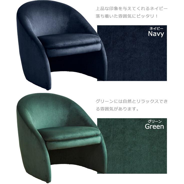 ソファー ローソファー 一人掛 一人用 コンパクト ソファ 幅69cm