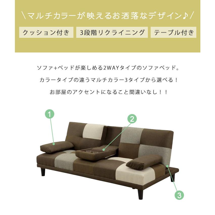 3人掛けソファー ソファーベッド 新品 ゆったりソファー 楽天市場】ソファーベッド 3人掛け 幅180cm シングル