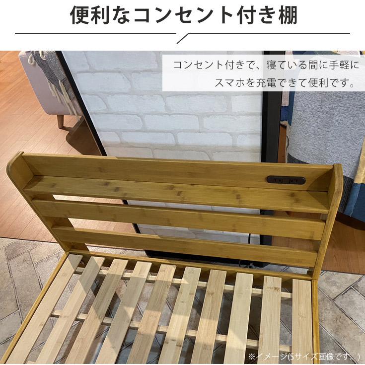 ダブル 収納 すのこベッド ベッドフレーム ダブルベッド 宮付き コンセント付 木製 すのこ おしゃれ ベット 【Enterprise】 ローベッド スノコベッド