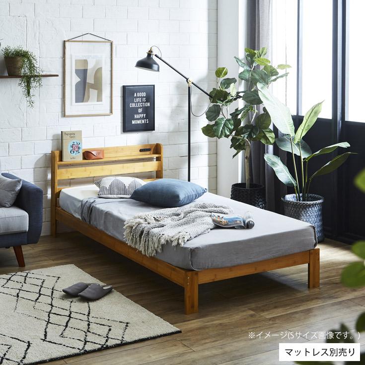 ベッド セミダブル 収納 すのこベッド ベッドフレーム セミダブルベッド 宮付き コンセント付 木製 すのこ おしゃれ ベット ローベッド スノコベッド | ブランド登録なし | 03