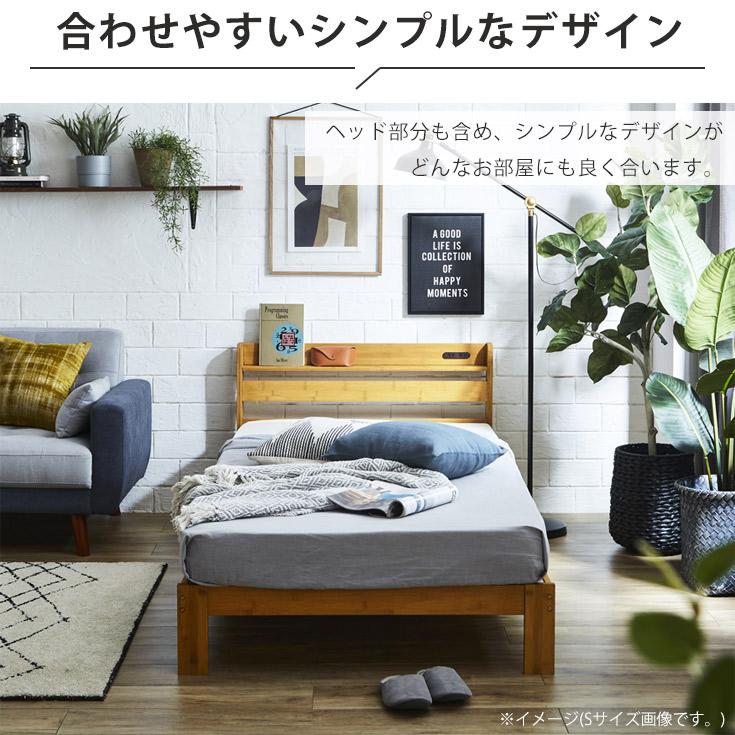 ベッド セミダブル 収納 すのこベッド ベッドフレーム セミダブルベッド 宮付き コンセント付 木製 すのこ おしゃれ ベット ローベッド スノコベッド | ブランド登録なし | 04
