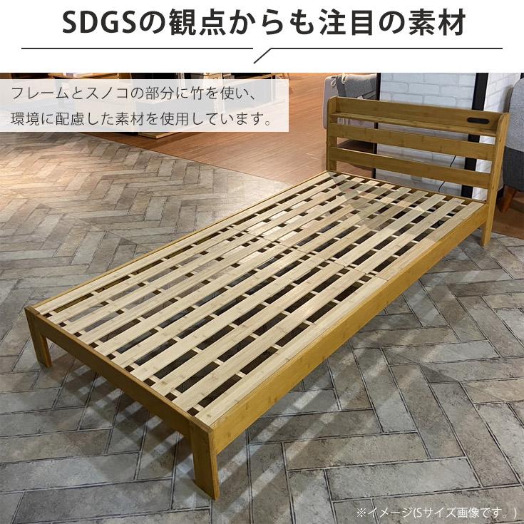 ベッド セミダブル 収納 すのこベッド ベッドフレーム セミダブルベッド 宮付き コンセント付 木製 すのこ おしゃれ ベット ローベッド スノコベッド | ブランド登録なし | 05