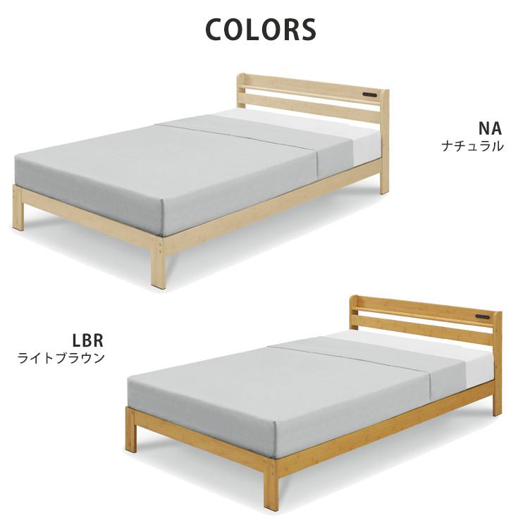 ベッド セミダブル 収納 すのこベッド ベッドフレーム セミダブルベッド 宮付き コンセント付 木製 すのこ おしゃれ ベット ローベッド スノコベッド | ブランド登録なし | 07