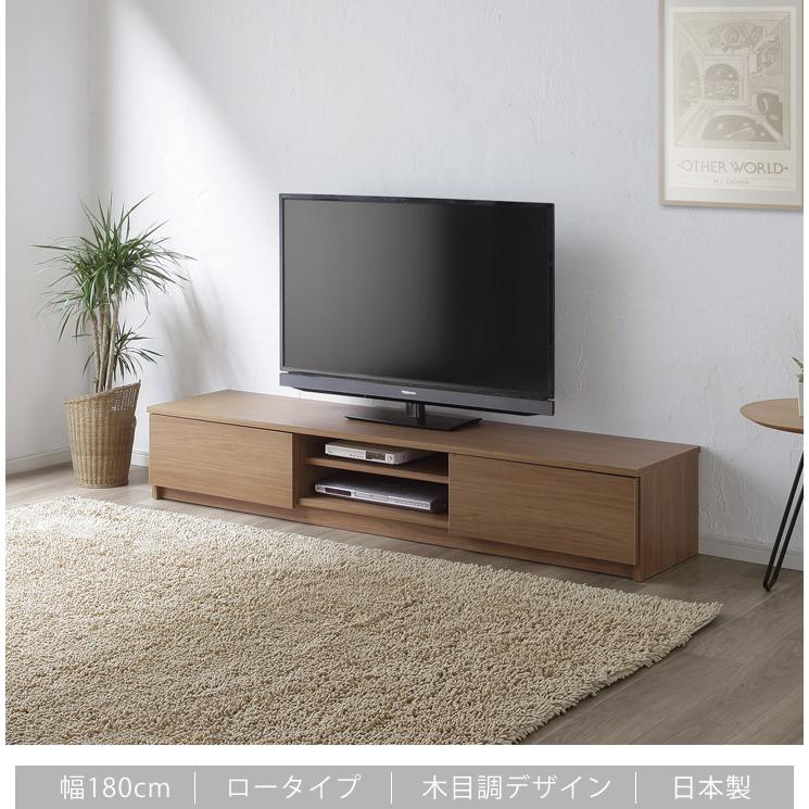 テレビボード TVボード TV台 幅180 木製 大川家具 完成品 テレビボード TVボード TV台 幅180 木製 大川家具 完成品
