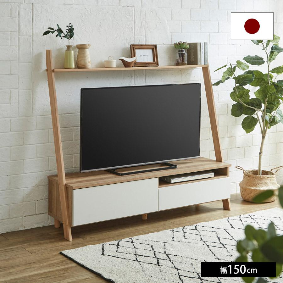 テレビ台 大川家具 ディスプレイラック付き テレビボード 収納 テレビ台 大川家具 ディスプレイラック付き テレビボード 収納
