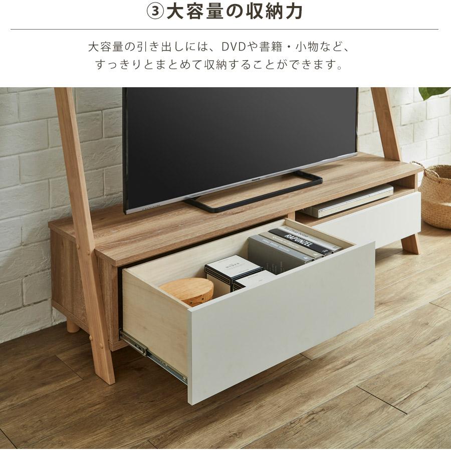 テレビ台 大川家具 ディスプレイラック付き テレビボード 収納 テレビ台 大川家具 ディスプレイラック付き テレビボード 収納