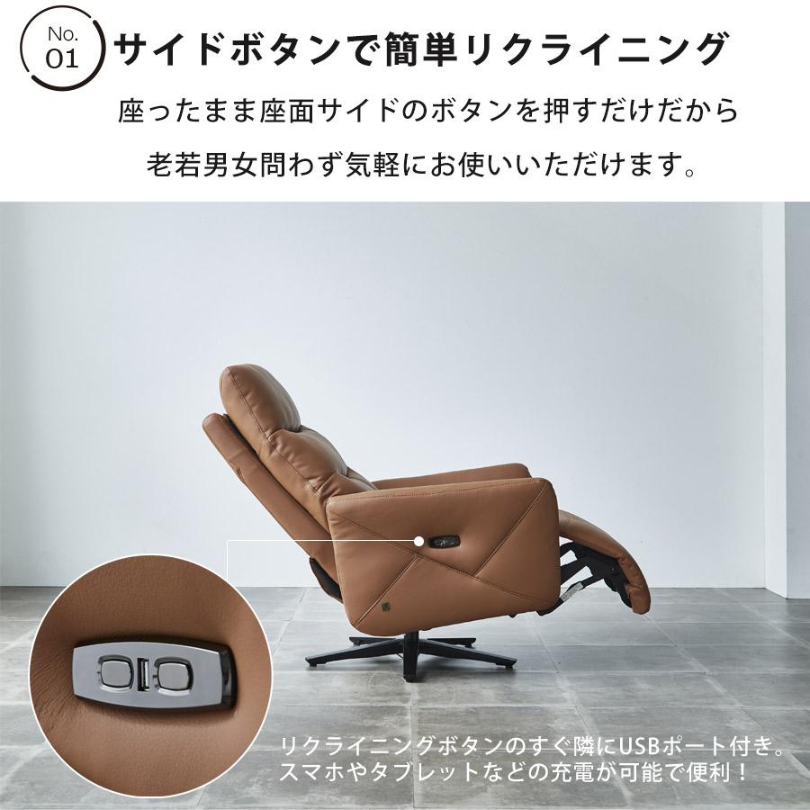 リクライニングソファ リクライニングチェア 電動リクライニング リクライニングソファ リクライニングチェア 電動リクライニング
