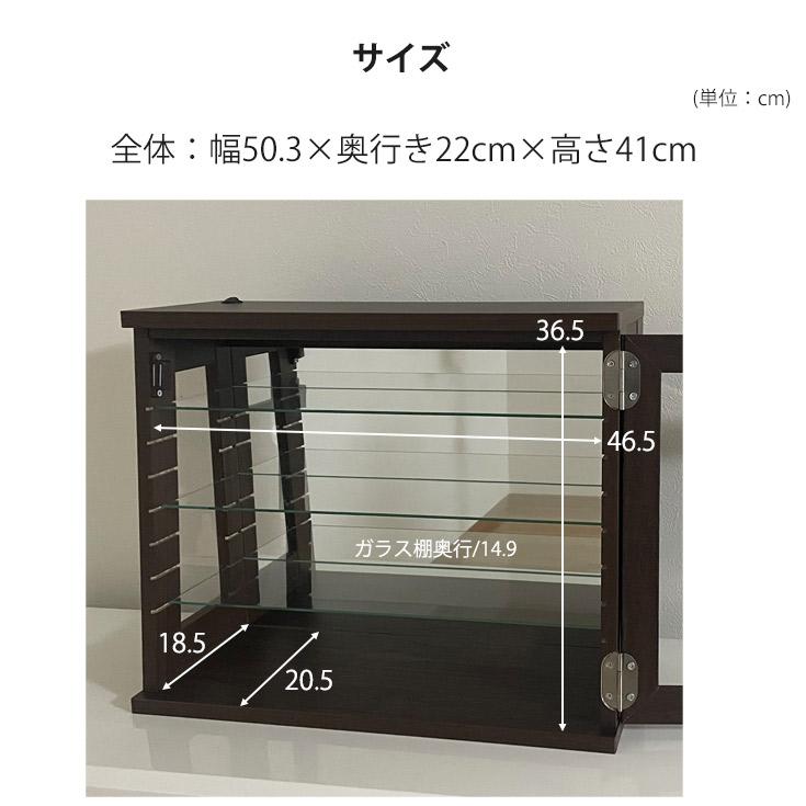 コレクションケース ガラスケース コレクションシェルフ シェルフ 奥行