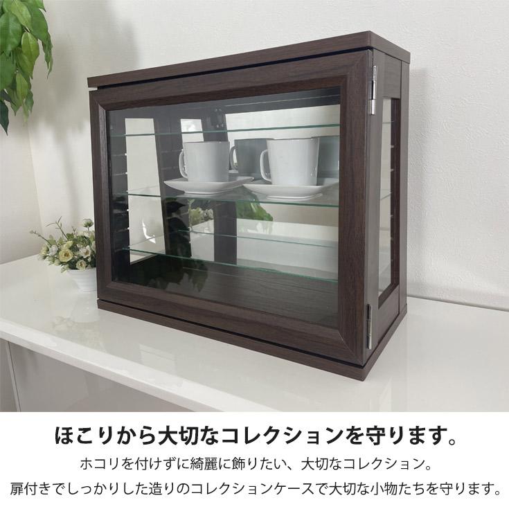 コレクションケース ガラスケース コレクションシェルフ シェルフ 奥行
