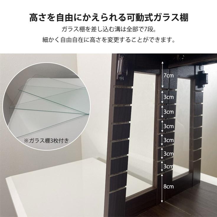 コレクションケース ガラスケース コレクションシェルフ シェルフ 奥行