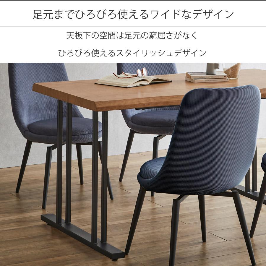 ダイニングテーブルセット 4人用 5点セット おしゃれ 北欧 テーブル