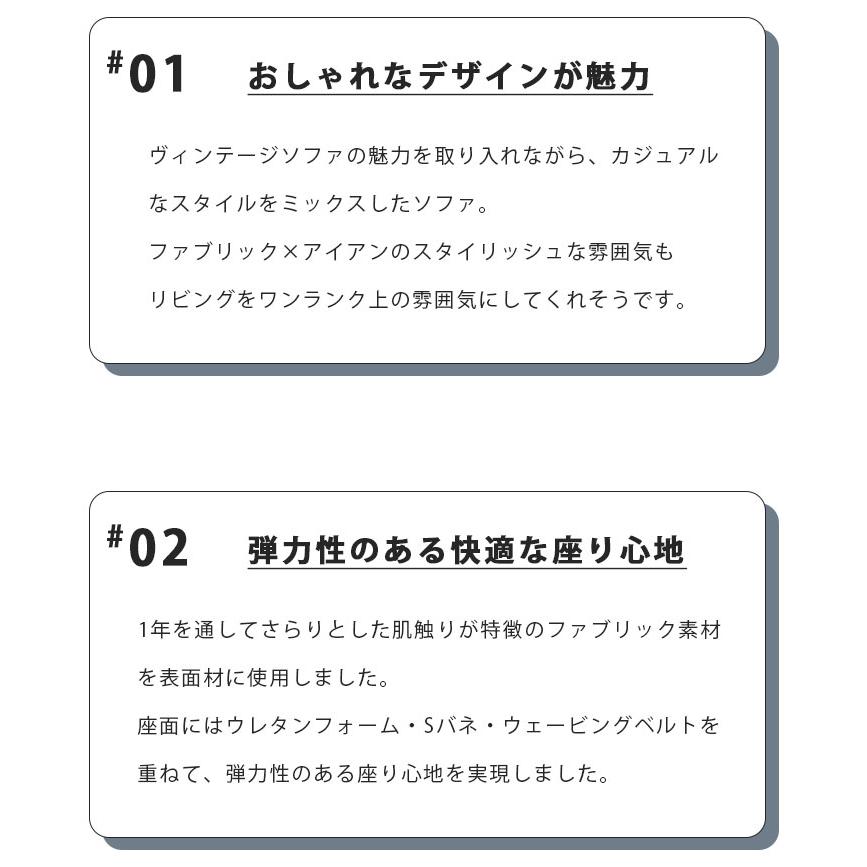 ソファ 3人掛け 3人用 ソファー おしゃれ 三人掛けソファ カウチソファ 布 リビングソファ 脚付き ファブリック ブラウン グレー ベージュ｜35plus｜10