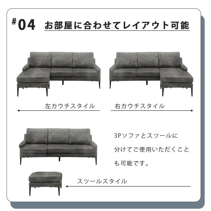 ソファ 3人掛け 3人用 ソファー おしゃれ 三人掛けソファ カウチソファ 布 リビングソファ 脚付き ファブリック ブラウン グレー ベージュ_12