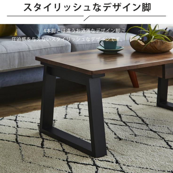 ブラック 幅100cm ローテーブル 引き出し リビングテーブル 収納付き 収納付きリビングテーブル Nestor(ネストル) | 家具・インテリア通販