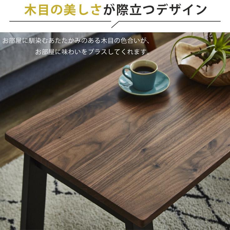 テーブル 4人用 収納付き ローテーブル リビングテーブル 引き出し収納