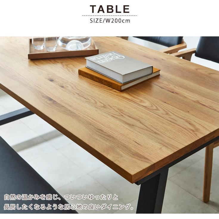 木製テーブル ダイニングテーブル 6人用 200×85 北欧 カフェ 天然木 無垢 テーブル
