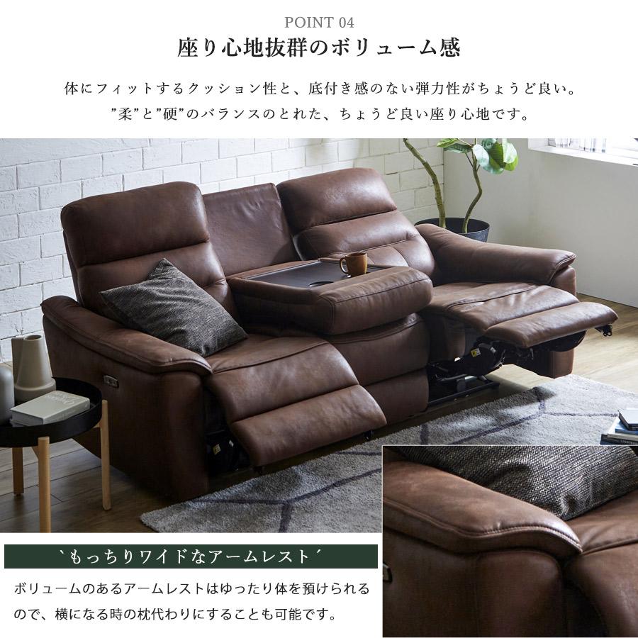 ソファ ソファー 電動 2人掛け レザーファブリック 電動 ソファ ソファー 電動 2人掛け レザーファブリック 電動