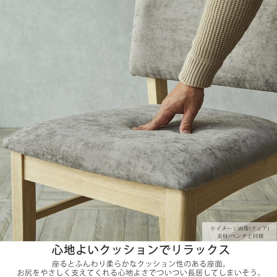 ダイニングテーブルセット 4人 ベンチ ダイニングセット 4人用 150 3点セット テーブル レザー おしゃれ ダイニングテーブル セット チェア 北欧_8