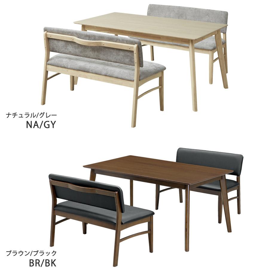 ダイニングテーブルセット 4人 ベンチ ダイニングセット 4人用 150 3点セット テーブル レザー おしゃれ ダイニングテーブル セット チェア 北欧_11