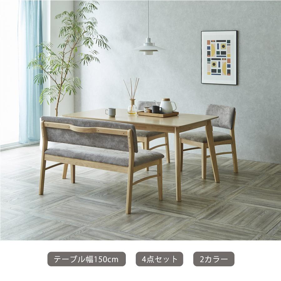 ダイニングテーブルセット 4人 ベンチ ダイニングセット 4人用 ダイニングテーブルセット 4人 ベンチ ダイニングセット 4人用