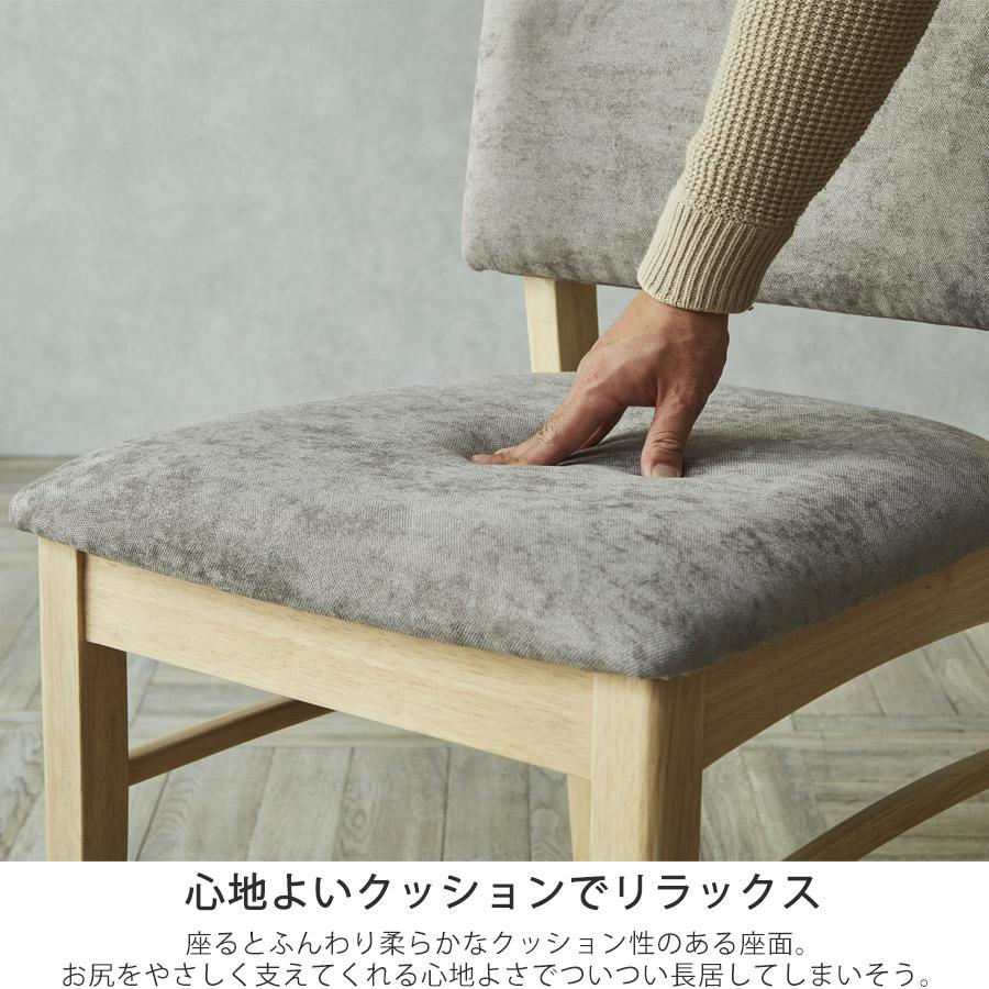 ダイニングテーブルセット 4人 ベンチ ダイニングセット 4人用 150 4点
