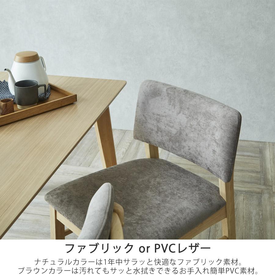 ダイニングテーブルセット 4人 ダイニングセット 4人用 150 5点セット