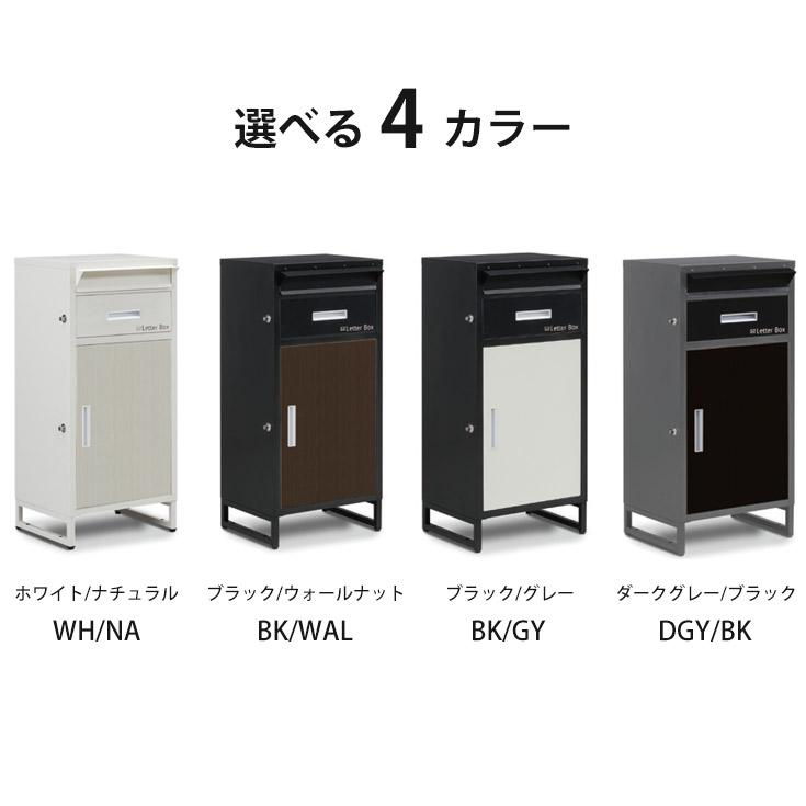 宅配ボックス 組立不要 一戸建て用 ポスト 宅配ロッカー 大容量 郵便