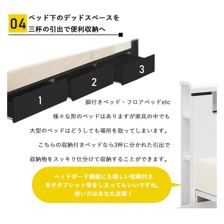 シングルベッドフレーム ベッド シングル 木製 木目 照明 コンセント