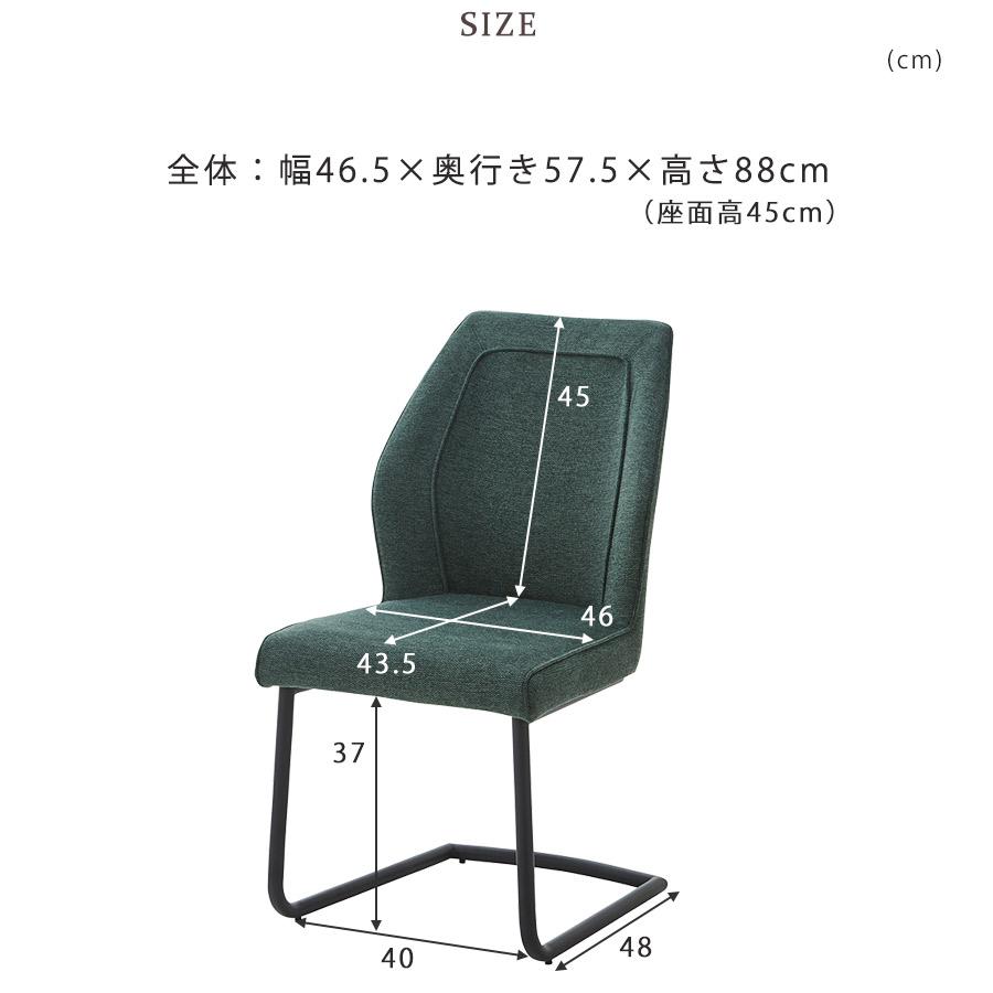 ダイニングチェア おしゃれ 2脚セット 椅子 いす 木製 肘なし ダイニングチェア おしゃれ 2脚セット 椅子 いす 木製 肘なし