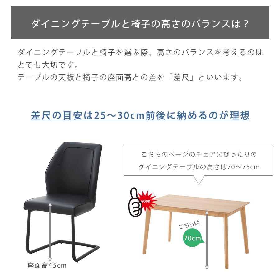 ダイニングチェア おしゃれ 2脚セット 椅子 いす 木製 肘なし ダイニングチェア おしゃれ 2脚セット 椅子 いす 木製 肘なし