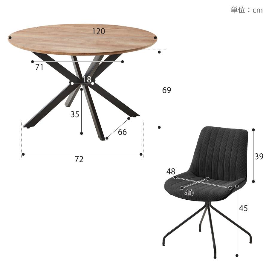 ステンレス円形テーブル アームチェア訳あり品写真をご確認TBL07-01-04 RASIK（ラシク） ダイニングテーブルセット 4人用 5点 円形 テーブル