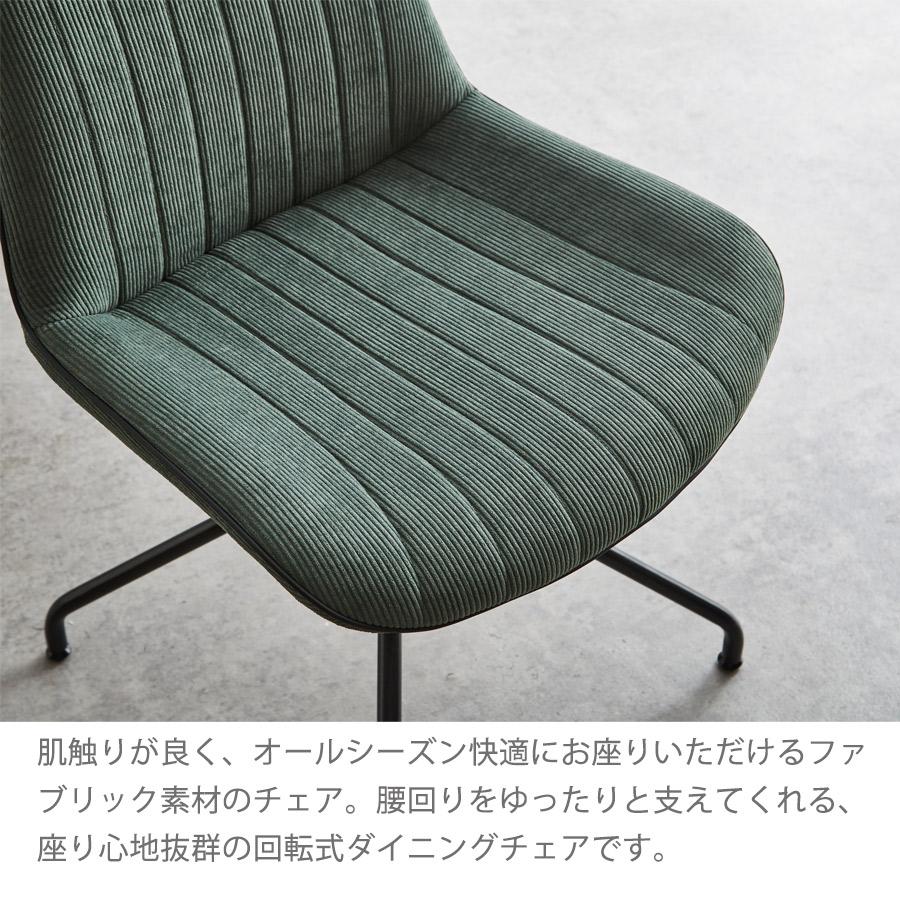 ダイニングテーブル セット 4人用 円形 テーブル ダイニング