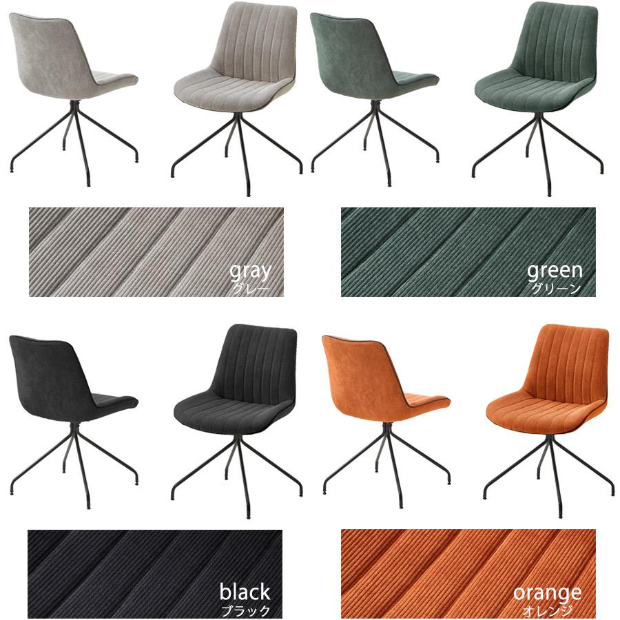 ダイニングテーブル セット 4人用 円形 テーブル ダイニングセット 4人