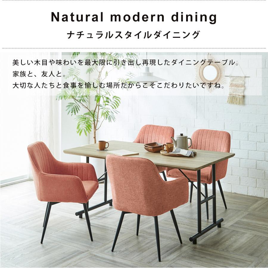 ダイニングテーブル 4人 テーブル 食卓テーブル 150 | ブランド登録なし | 02